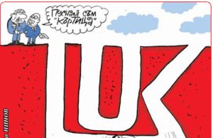 „Стършел“ гостува на ДЕБАТИ: В днешното терористично време всичко е възможно… „Стършел“ гостува на ДЕБАТИ: В днешното терористично време всичко е възможно…