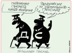„Стършел“ гостува на ДЕБАТИ: За държавната ни сигурност трябва да разчитаме на НАТО Стършел