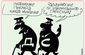 „Стършел“ гостува на ДЕБАТИ: За държавната ни сигурност трябва да разчитаме на НАТО Стършел