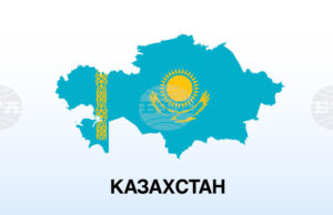 Казинформ: Физическите лица в Казахстан ще могат без глоби да погасяват предсрочно кредитите си