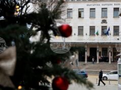 Курсове на българския лев към отделни чуждестранни валути и цена на златото, валидни за 12.12.2025 Курсове на българския лев към отделни чуждестранни валути и цена на златото, валидни за 12.12.2025