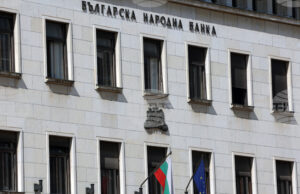 Курсове на българския лев към отделни чуждестранни валути и цена на златото, валидни за 23.12.2025