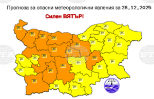 Предупреждение за силен и бурен вятър в неделя издаде НИМХ, в 12 области в сила ще бъде оранжев код
