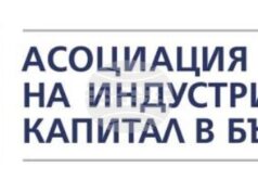 АИКБ ще оповести днес стойностите на композитния индекс "Икономика на светло" и подиндекса "Заетост на светло" за 2024 г.