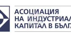 АИКБ ще оповести днес стойностите на композитния индекс "Икономика на светло" и подиндекса "Заетост на светло" за 2024 г.