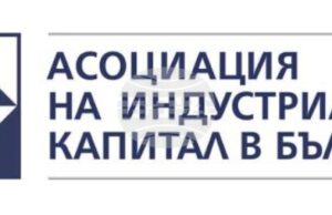АИКБ ще оповести днес стойностите на композитния индекс "Икономика на светло" и подиндекса "Заетост на светло" за 2024 г.