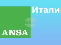 АНСА: Бивш губернатор на Сицилия е поставен под домашен арест заради корупция АНСА: Бивш губернатор на Сицилия е поставен под домашен арест заради корупция