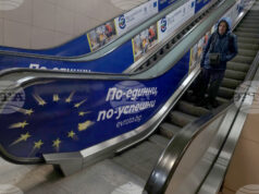 Австрийските компании в България очакват положителен ефект от въвеждането на еврото, показва проучване