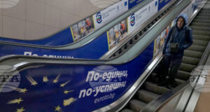 Австрийските компании в България очакват положителен ефект от въвеждането на еврото, показва проучване