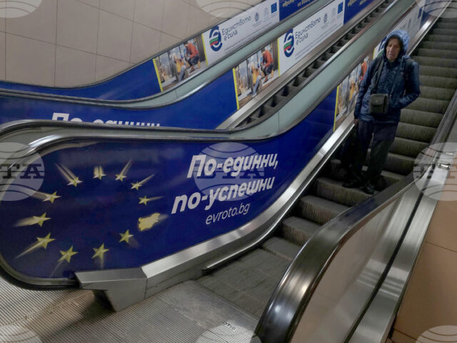 Австрийските компании в България очакват положителен ефект от въвеждането на еврото, показва проучване