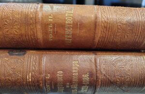 Архивът на Симеон Радев и Бистра Винарова: Многопластово наследство