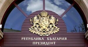 президентство