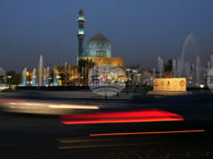 Багдад ще замрази финансови средства на "Хизбула" и хусите, пише официално иракско издание Багдад ще замрази финансови средства на "Хизбула" и хусите, пише официално иракско издание