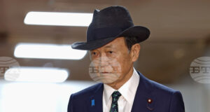 Бившият японски министър-председател Асо омаловажи конфликта с Китай заради изявлението на сегашната премиерка Такаичи за Тайван