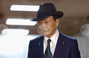 Бившият японски премиер Асо омаловажи конфликта с Китай заради изявление на Санае Такаичи за Тайван Бившият японски министър-председател Асо омаловажи конфликта с Китай заради изявлението на сегашната премиерка Такаичи за Тайван