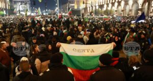 Протест София/ 10 декември 2025