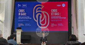 Българската академия на науките отбеляза 60 години сътрудничество с Френския национален център за научни изследвания