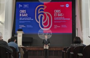 Българската академия на науките отбеляза 60 години сътрудничество с Френския национален център за научни изследвания