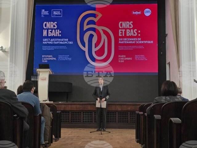 Българската академия на науките отбеляза 60 години сътрудничество с Френския национален център за научни изследвания