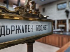 Българската търговско-промишлена палата иска балансиран бюджет с разходи не повече от 35 на сто от БВП Българската търговско-промишлена палата иска балансиран бюджет с разходи не повече от 35 на сто от БВП