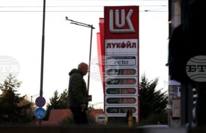 Вашингтон разрешава определени трансакции, свързани с бензиностанциите на „Лукойл“ извън Русия