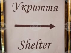Арциз в украинската Одеска област бе подложен на атака с дронове през нощта, съобщи Болградската администрация