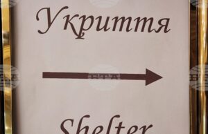 Арциз в украинската Одеска област бе подложен на атака с дронове през нощта, съобщи Болградската администрация