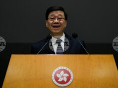 Главният администратор на Хонконг обяви независимо разследване на причините за пожара в небостъргачи, отнел живота на над 150 души