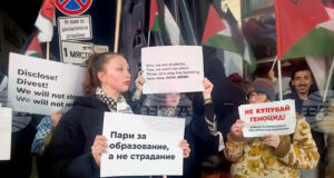 Граждани протестират в София в защита правата на палестинците