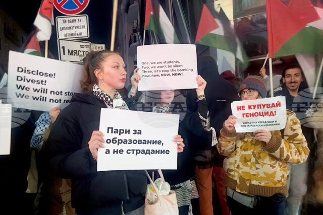 Граждани протестират в София в защита правата на палестинците Граждани протестират в София в защита правата на палестинците
