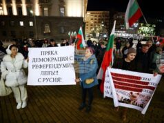 Граждани протестират срещу приемането на еврото пред сградата на Българската народна банка Граждани протестират срещу приемането на еврото пред сградата на Българската народна банка