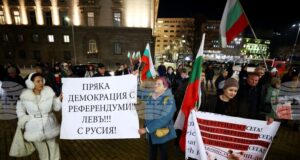 Граждани протестират срещу приемането на еврото пред сградата на Българската народна банка