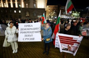 Граждани протестират срещу приемането на еврото пред сградата на Българската народна банка Граждани протестират срещу приемането на еврото пред сградата на Българската народна банка