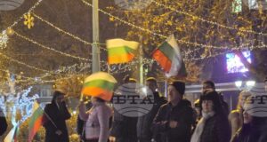 Граждани се събраха на протест във Видин