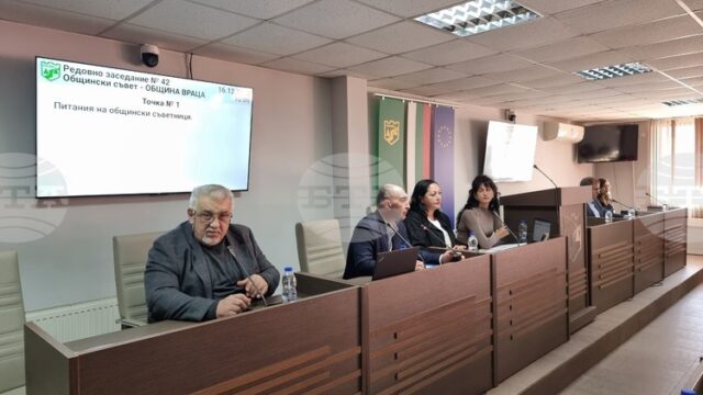 Да има среща между съвета на директорите на МБАЛ „Христо Да има среща между съвета на директорите на МБАЛ „Христо Ботев“ Враца и Общинския съвет във Враца решиха съветниците