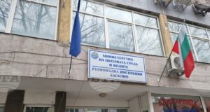 Девет сигнала за нередности в опазването на околната среда са постъпили през ноември в екоинспекцията в Хасково