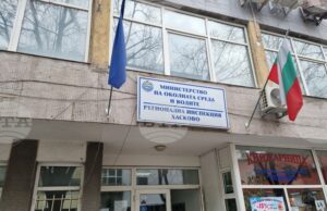 Девет сигнала за нередности в опазването на околната среда са постъпили през ноември в екоинспекцията в Хасково