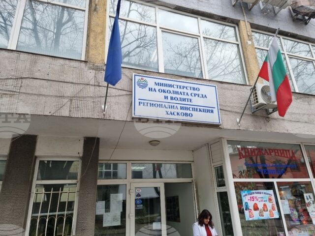 Девет сигнала за нередности в опазването на околната среда са Девет сигнала за нередности в опазването на околната среда са постъпили през ноември в екоинспекцията в Хасково