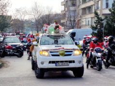 Деца в неравностойно положение в Пловдив получиха подаръци от мото инициативата „Отвори сърцето си, дари усмивка!“ Деца в неравностойно положение в Пловдив получиха подаръци от мото инициативата „Отвори сърцето си, дари усмивка!“