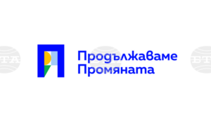 Директорът на 138-о училище не е член на „Продължаваме Промяната“, заявяват от партията