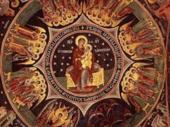 Събор на Пресвета Богородица