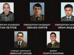 Кербала, загинали