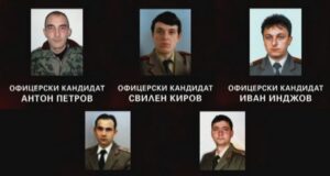 Кербала, загинали