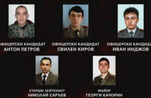 Кербала, загинали