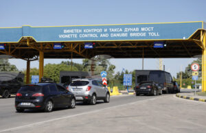 Еднодневната винетка ще бъде въведена от 3 февруари 2026 г., съобщиха от АПИ