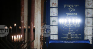 Загиналите при престрелката в Сидни бяха почетени в Централната софийска синагога с минута мълчание и молитва