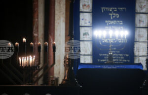 Загиналите при престрелката в Сидни бяха почетени в Централната софийска синагога с минута мълчание и молитва Загиналите при престрелката в Сидни бяха почетени в Централната софийска синагога с минута мълчание и молитва