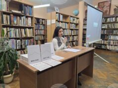 Иванка Ракова представи стихосбирката „Жив сън“ в родното си Панагюрище Иванка Ракова представи стихосбирката „Жив сън“ в родното си Панагюрище