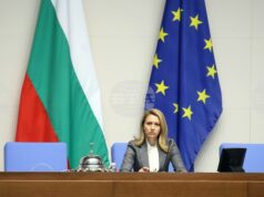 Председателят на Народното събрание Рая Назарян