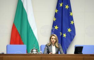 Председателят на Народното събрание Рая Назарян